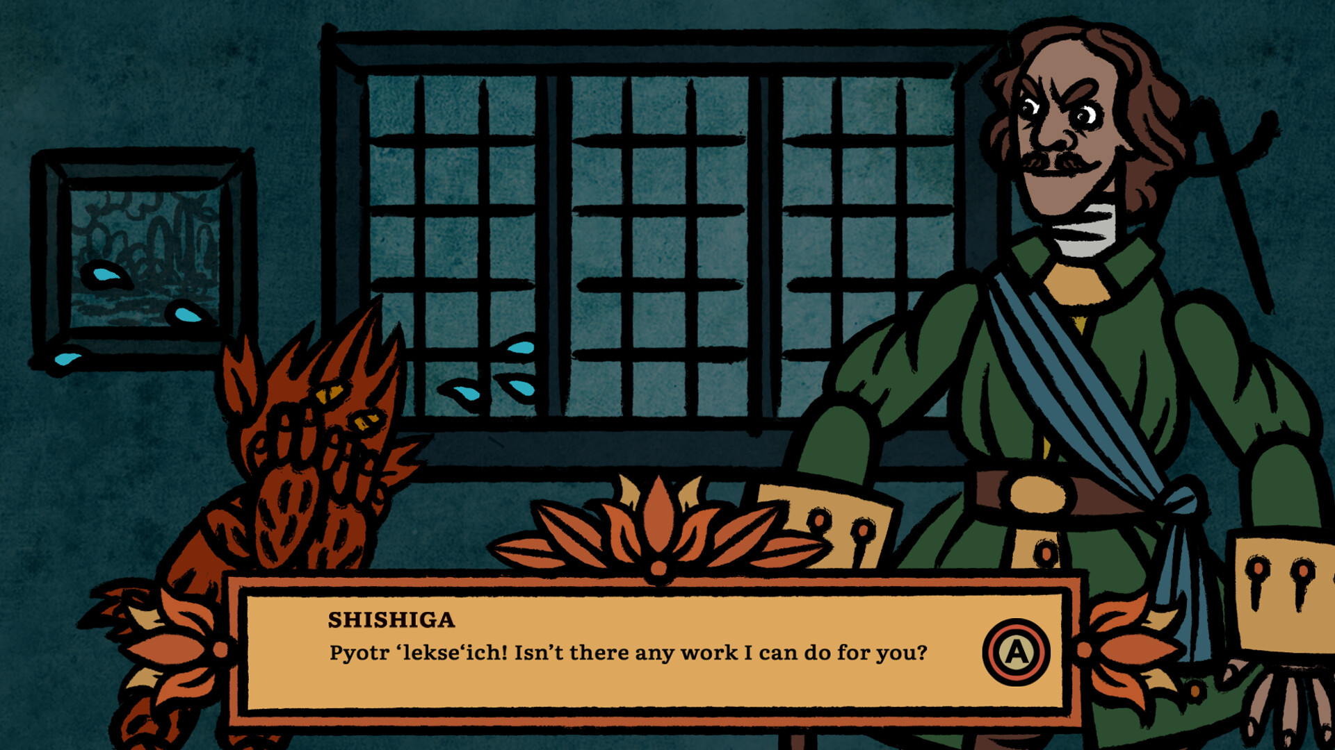 Job Fit For a Devil screenshot #11