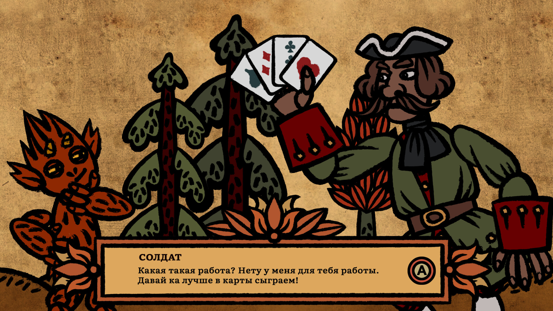 Скриншот игры Job Fit For a Devil - 6