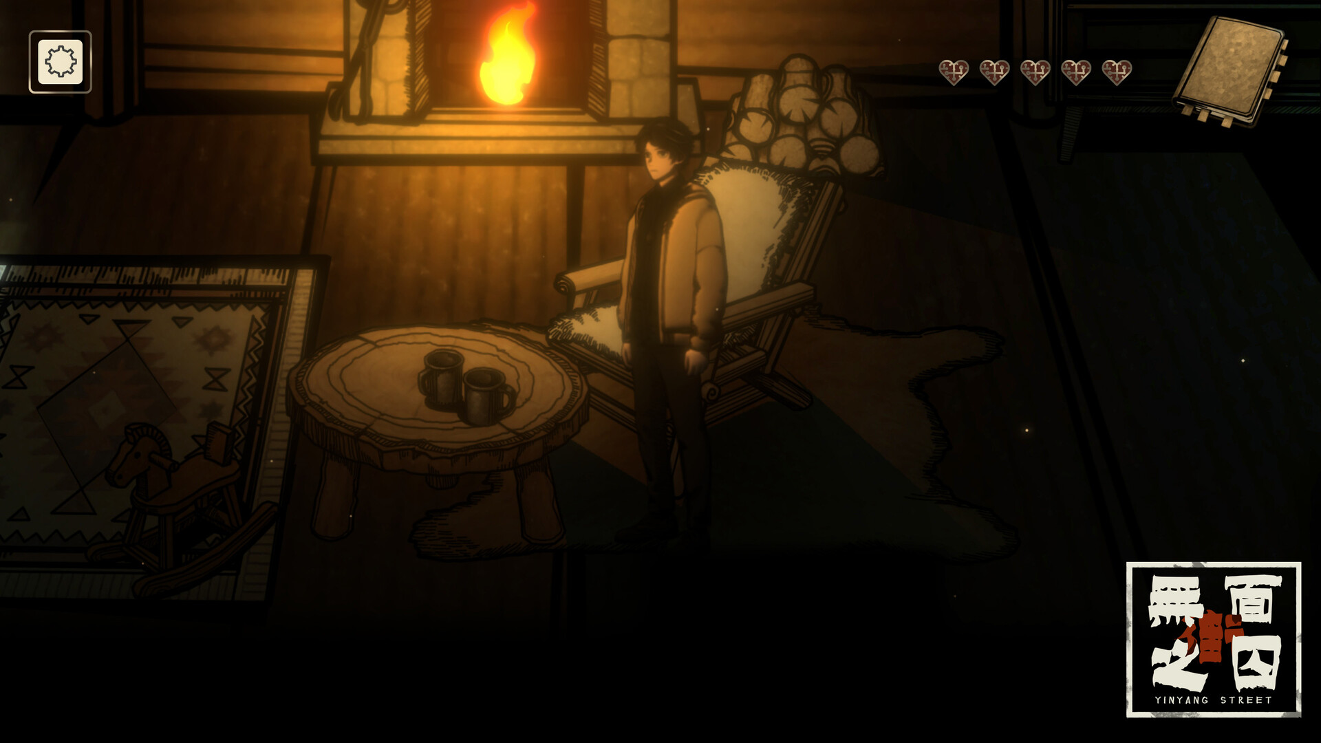 YinYang Street: A Slave to the Mask screenshot 1