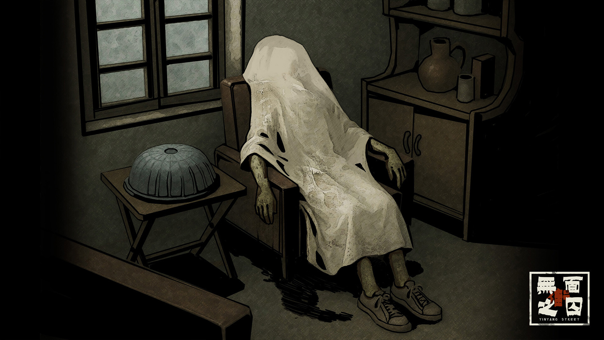 YinYang Street: A Slave to the Mask screenshot #3