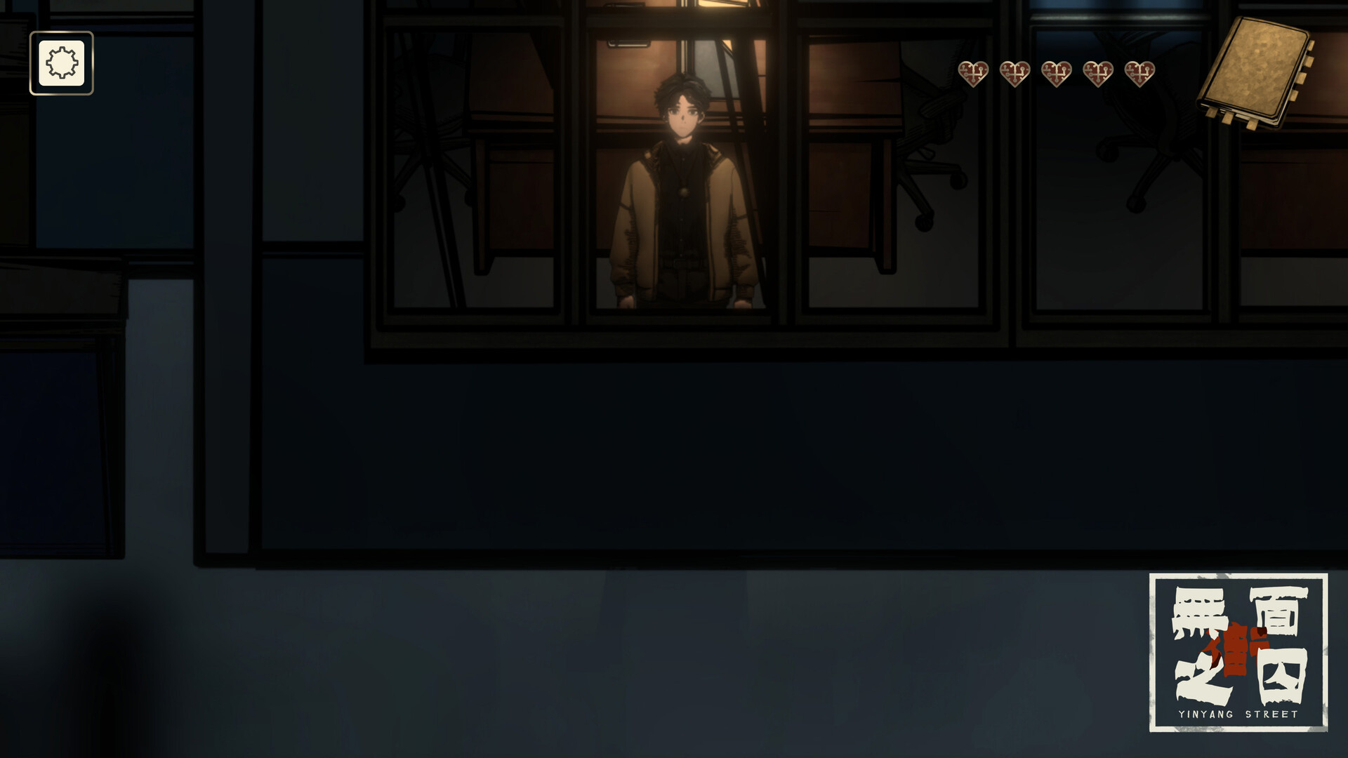 YinYang Street: A Slave to the Mask screenshot #8