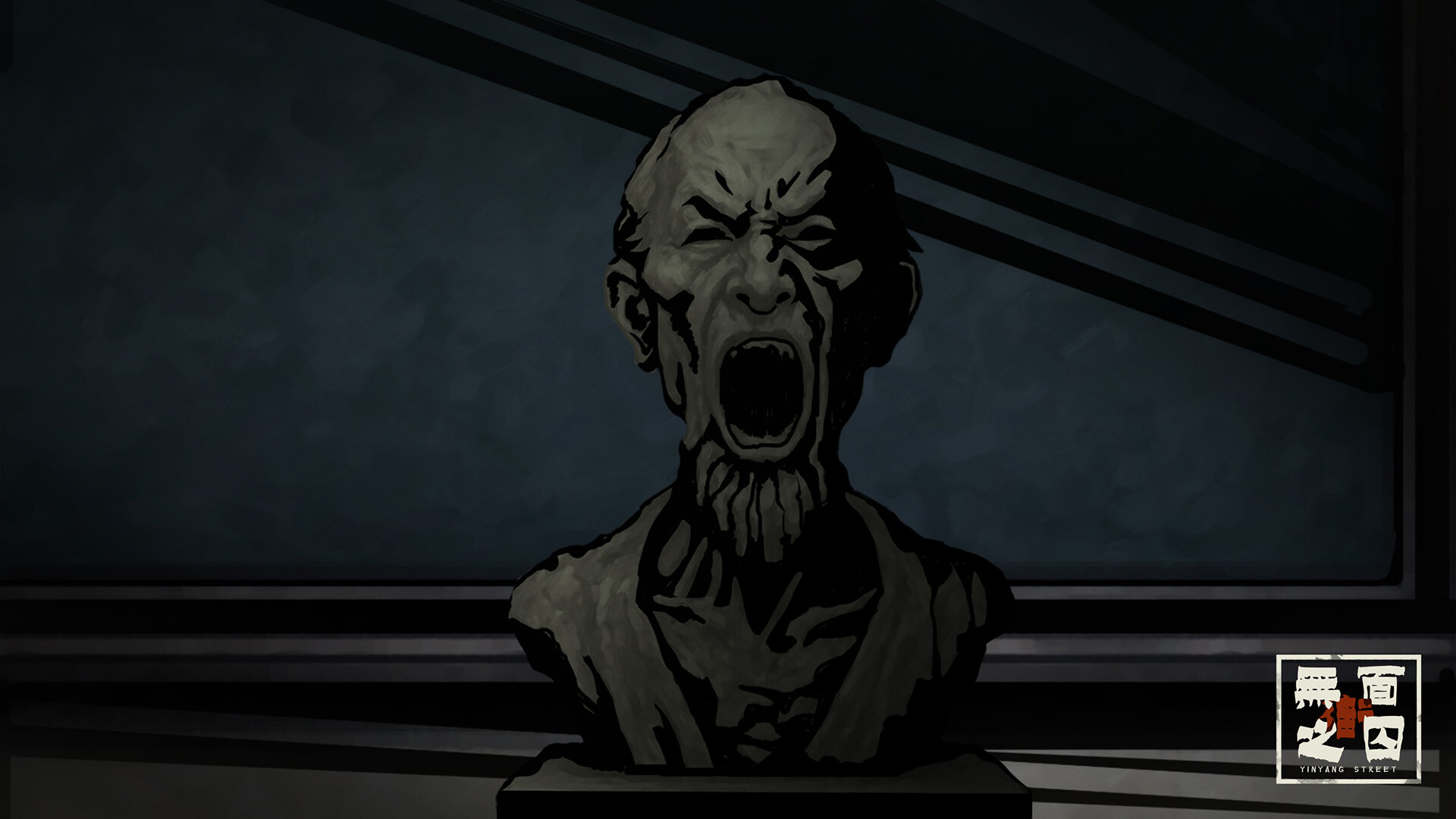 YinYang Street: A Slave to the Mask screenshot #8