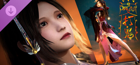 九天玄女翠林服裝DLC