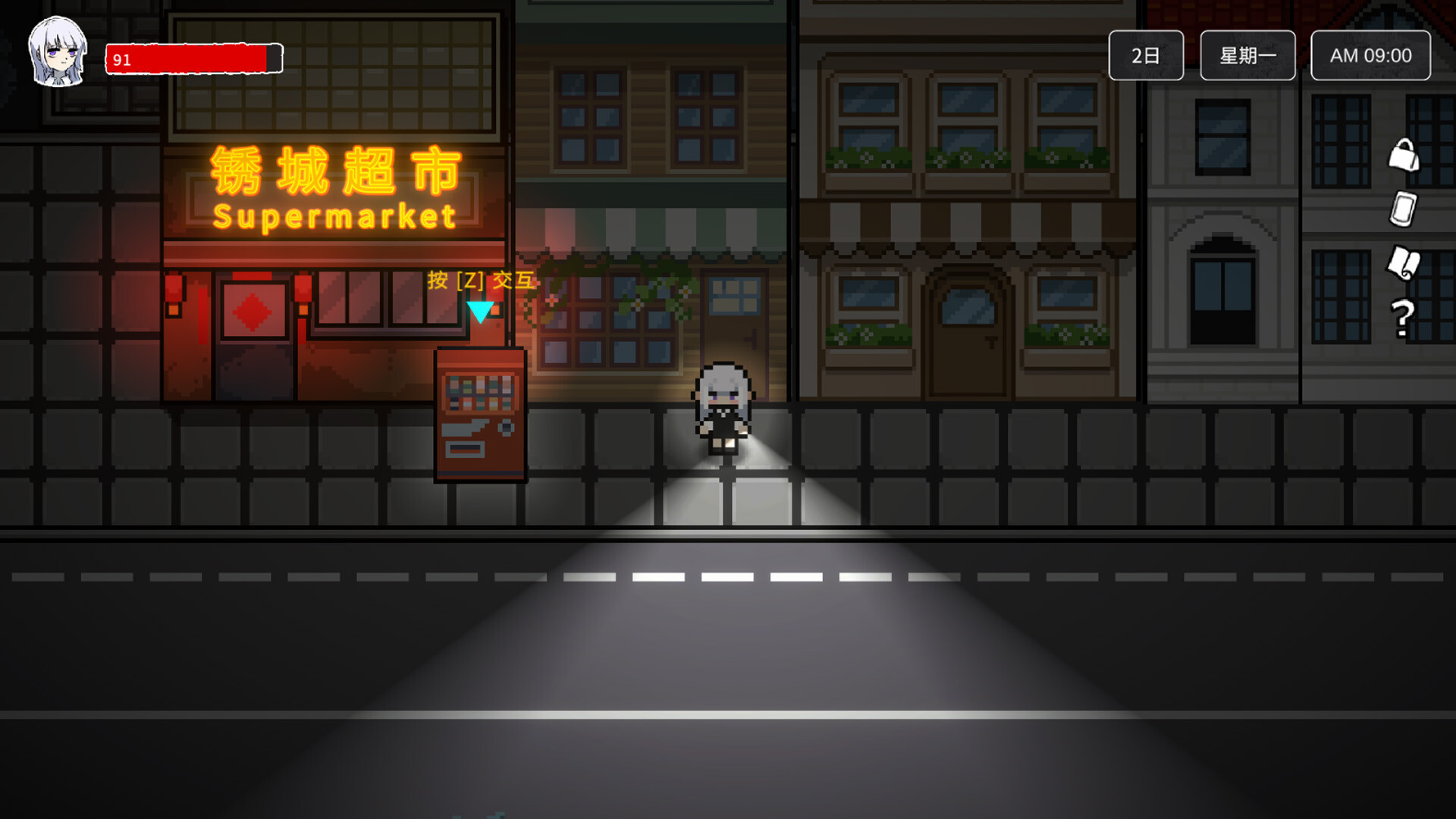 锈城 - Rust City screenshot #1