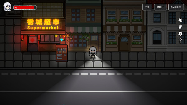 锈城 - Rust City screenshot 1