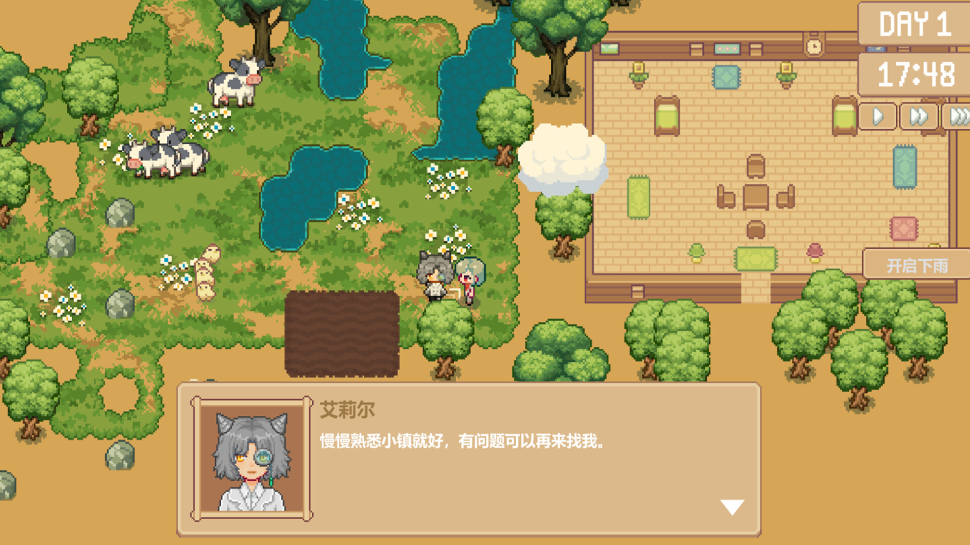 锈城 - Rust City screenshot 2