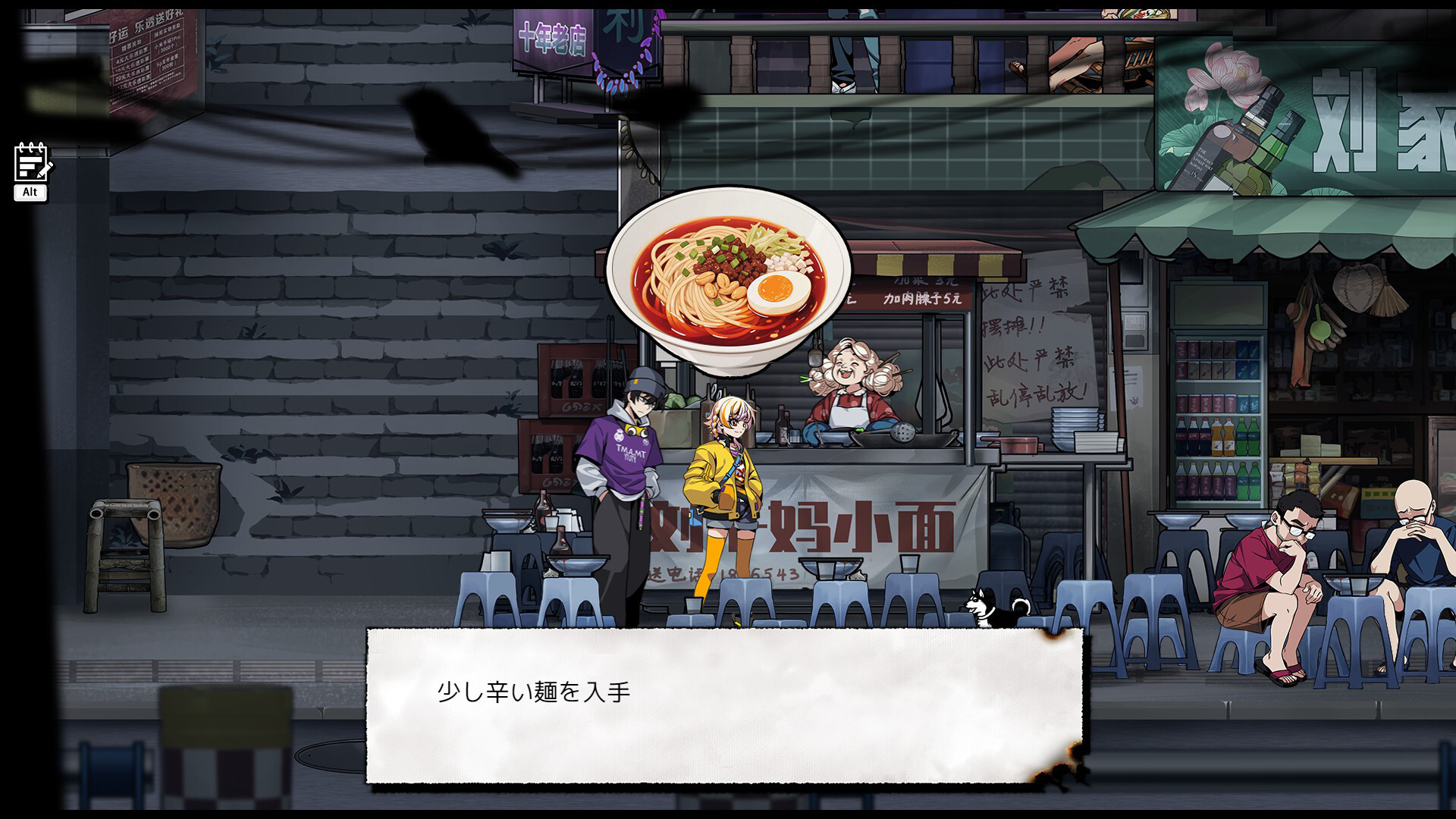 スクリーンショット 4