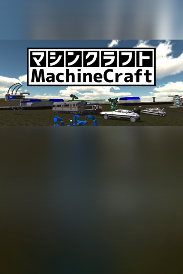 Cover art of MachineCraft