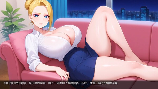 Скриншот из Charming Girl