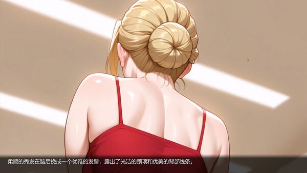 Скриншот из Charming Girl