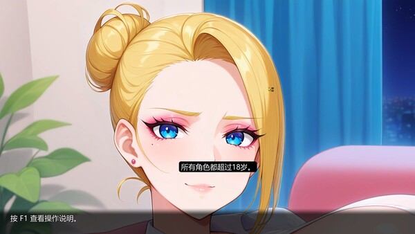 Скриншот из Charming Girl