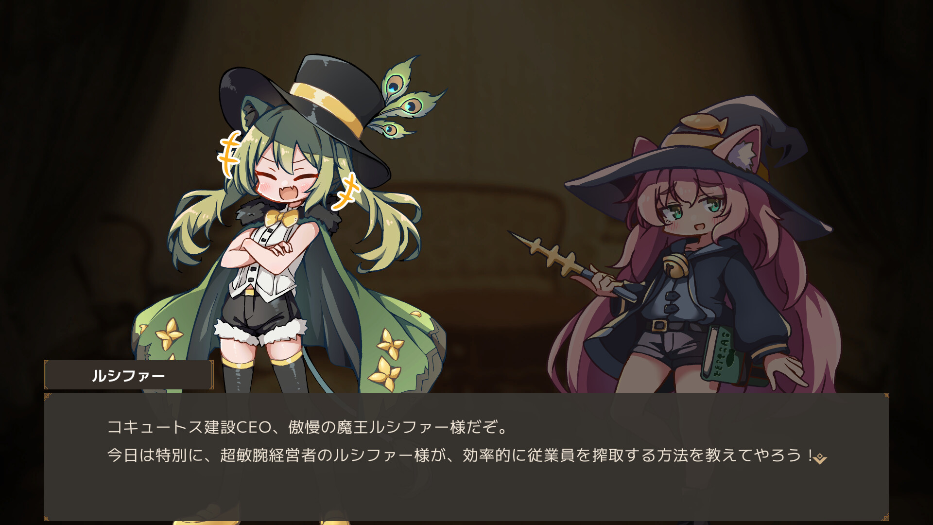 スクリーンショット 11