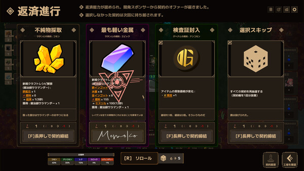 スクリーンショット