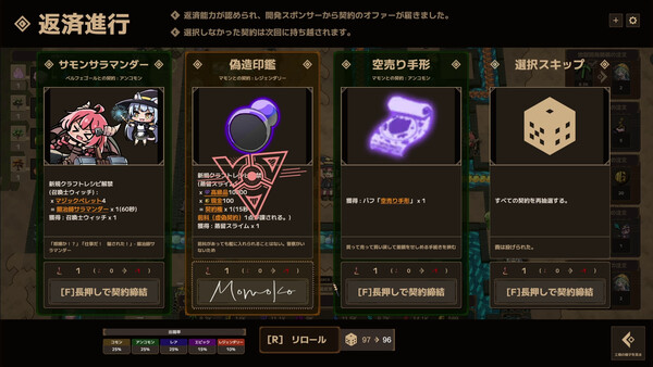 Lazy Witch's Factory スクリーンショット