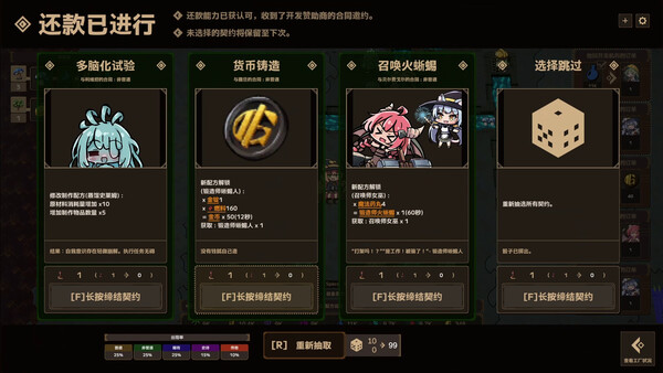 截图缩略图