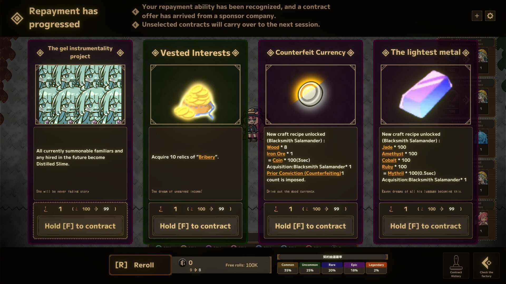 Lazy Witch's Factory screenshot #5