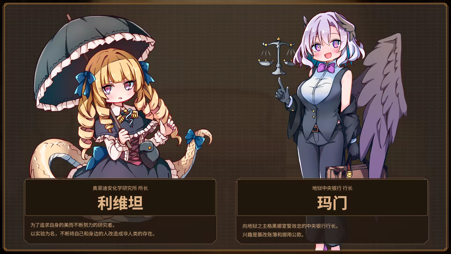图片[5]-[PC]魔女工厂/Lazy Witch's Factory-芝士游戏