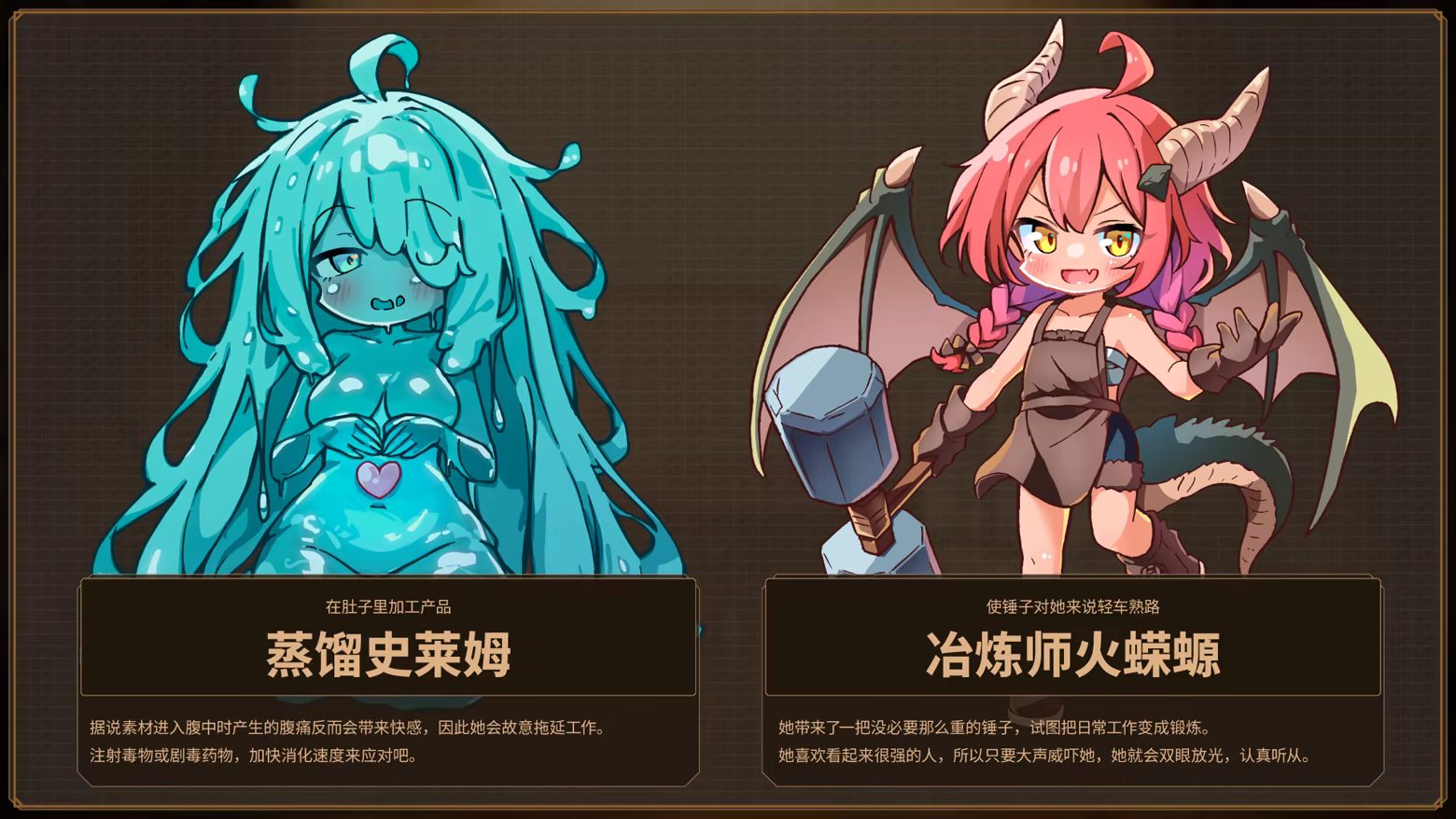 图片[4]-[PC]魔女工厂/Lazy Witch's Factory-芝士游戏