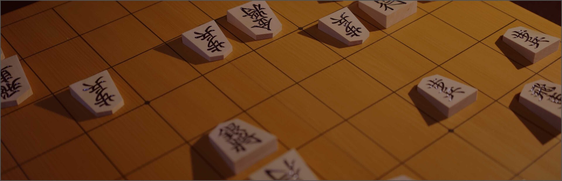 Shogi: AI’s Forbidden Move