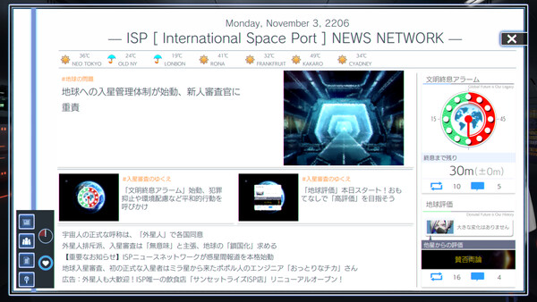 Screenshots