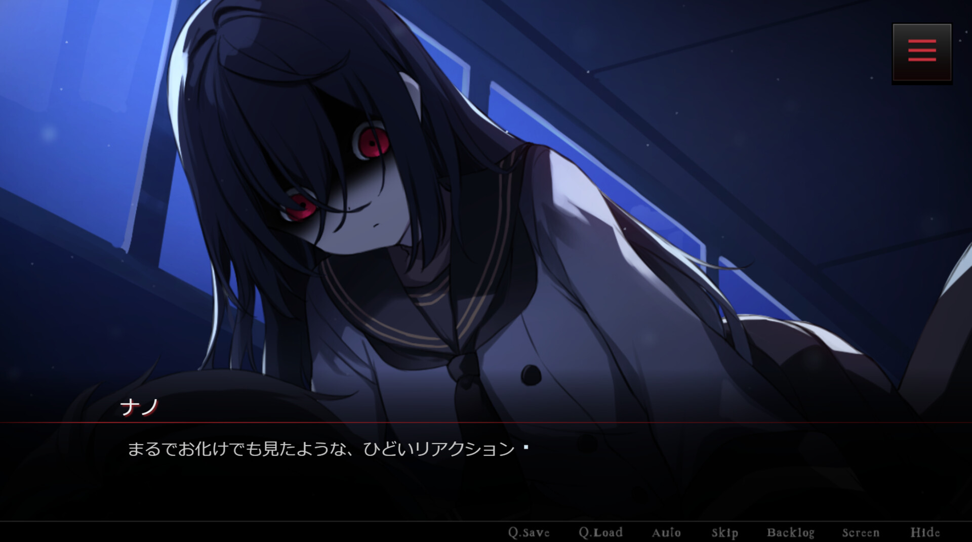 キミが消えてしまう前に screenshot #4