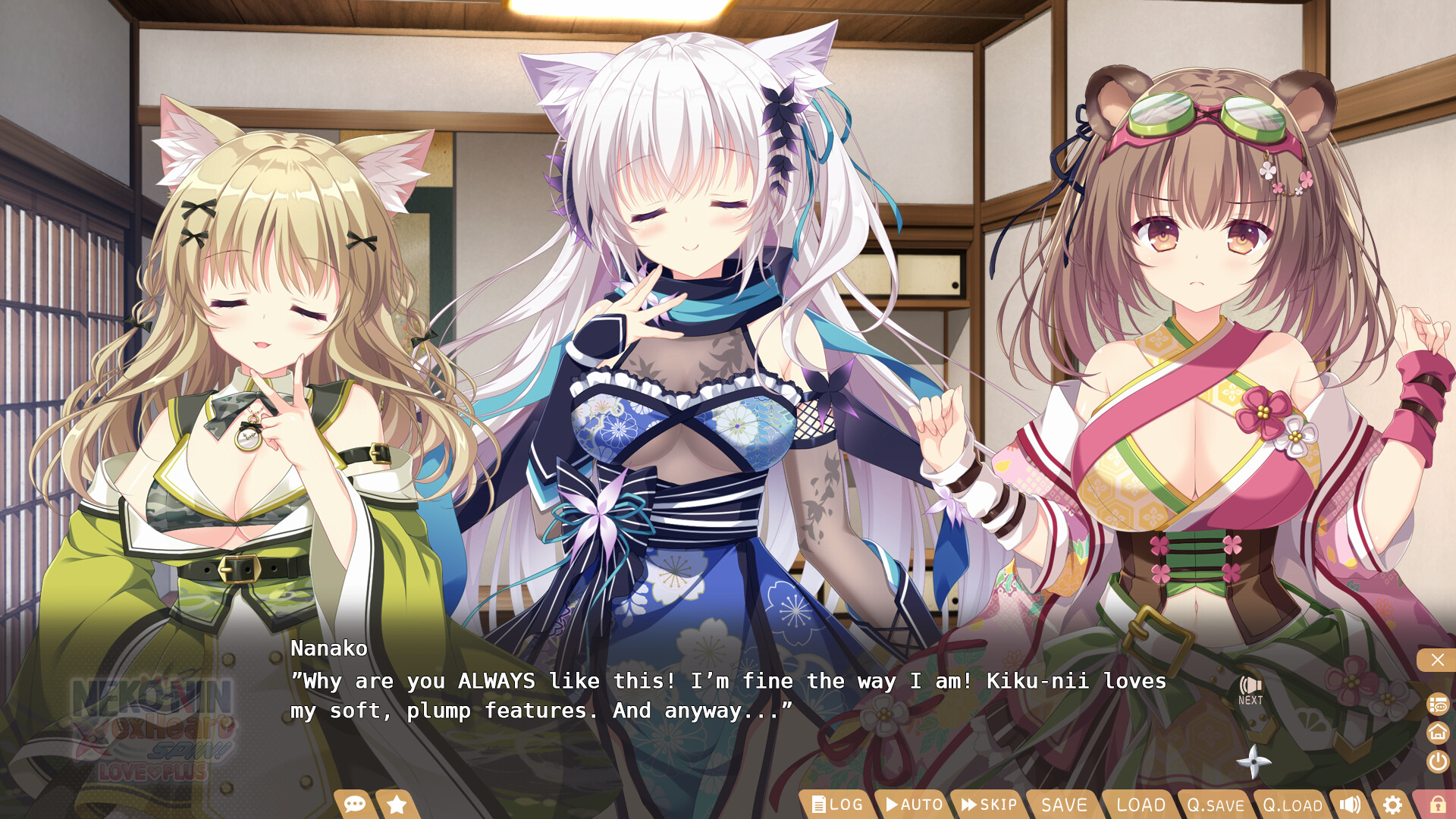 NEKO-NIN exHeart SPIN! LOVE+PLUS screenshot #3