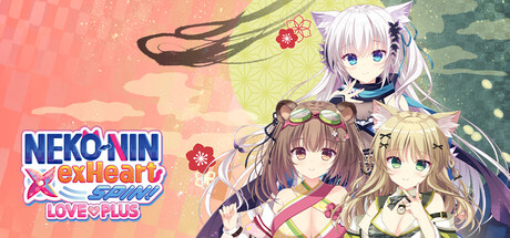 NEKO-NIN exHeart SPIN! LOVE+PLUS Header Image