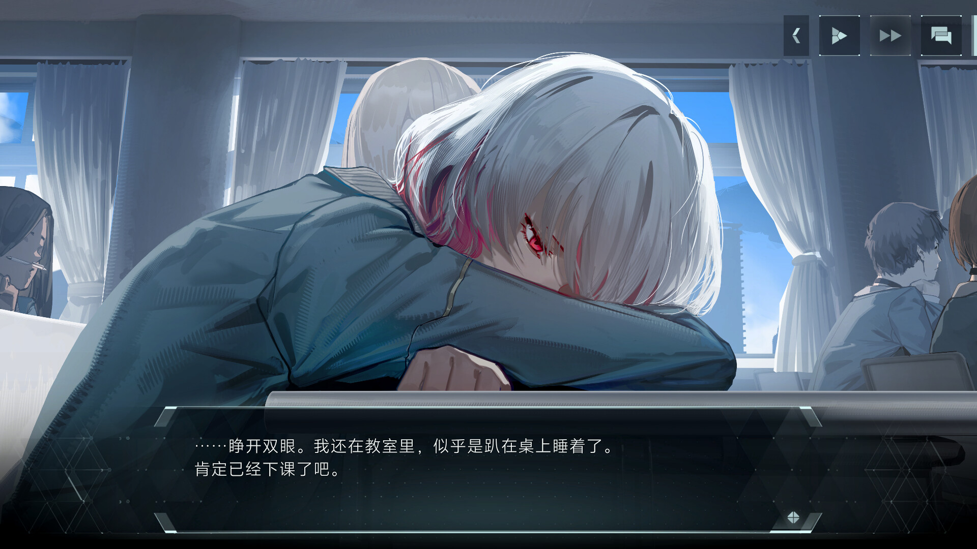 虚妄之中/In Falsus 截图6