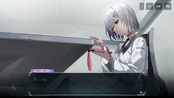 In Falsus スクリーンショット5