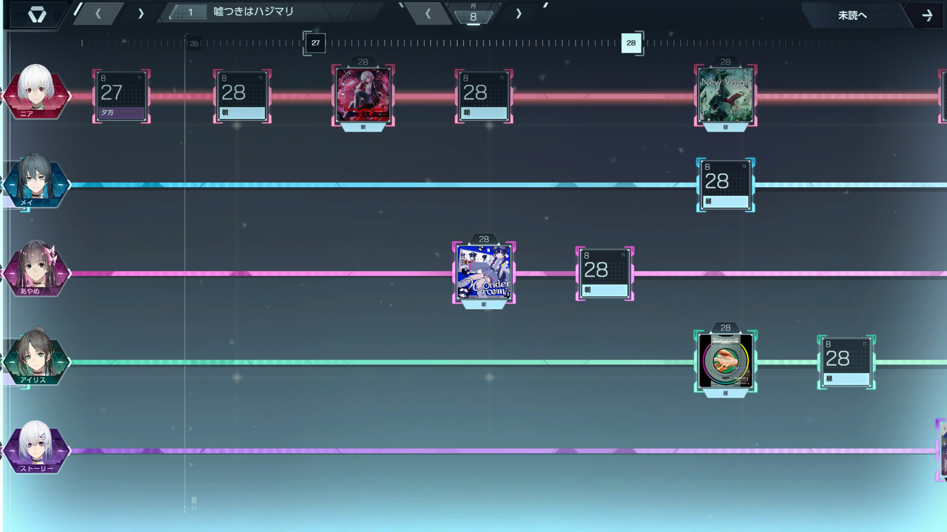 スクリーンショット 10