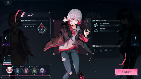 In Falsus スクリーンショット3
