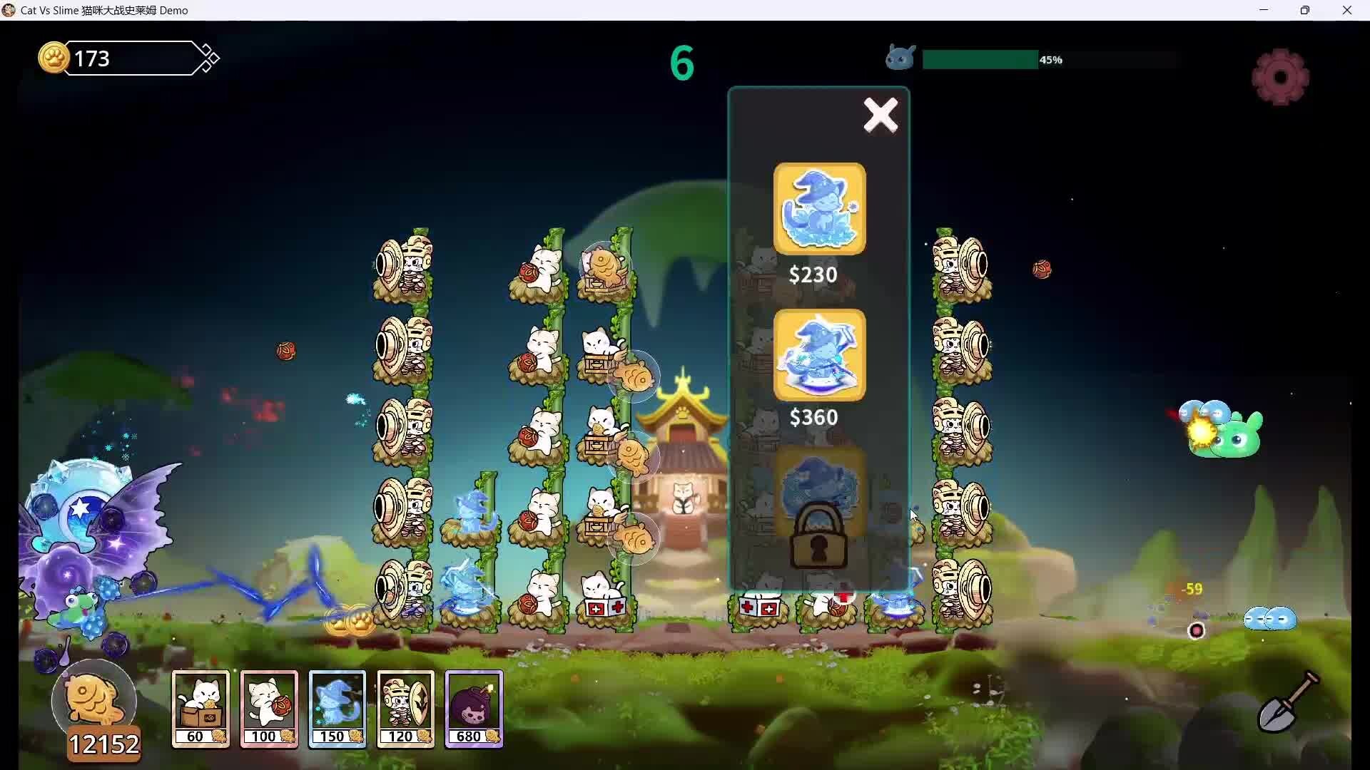 Cat Vs Slime 猫咪大战史莱姆 screenshot #5