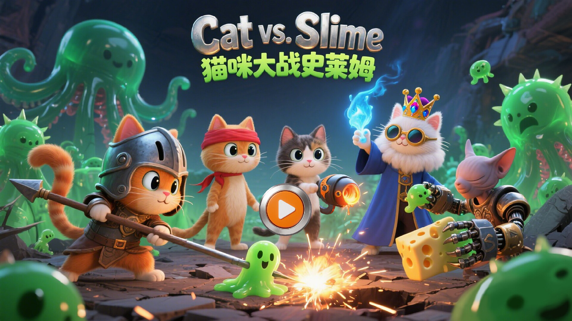 Cat Vs Slime 猫咪大战史莱姆 screenshot 1