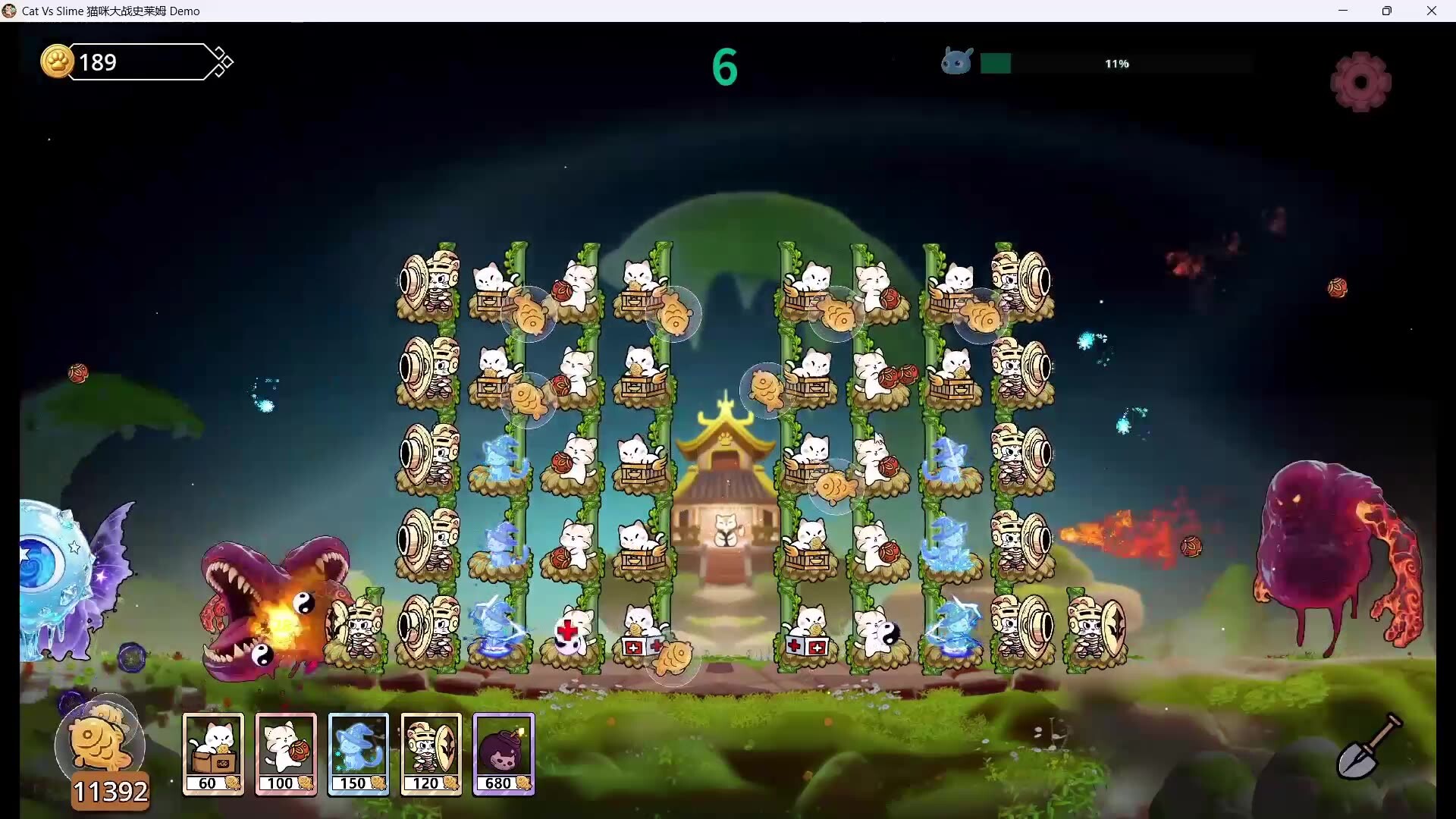 Screenshot 2 of 5