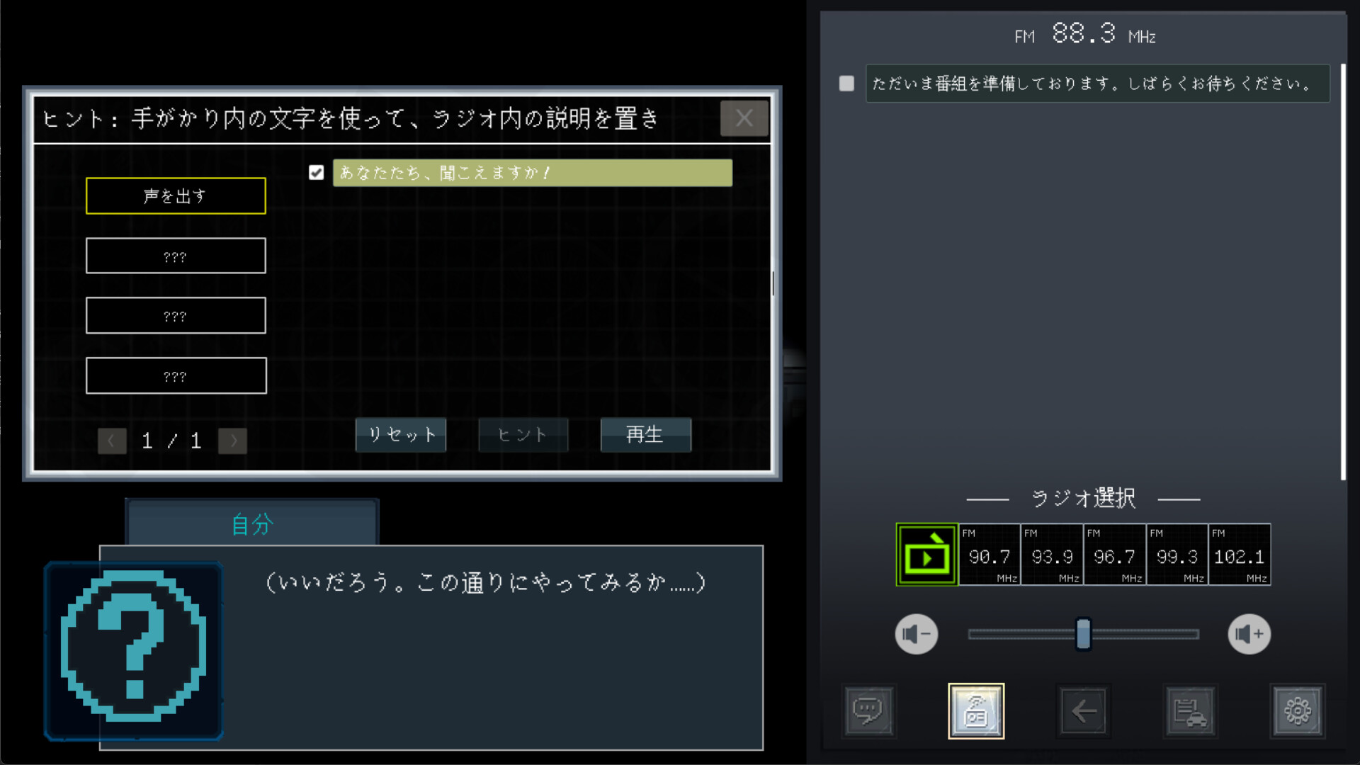 スクリーンショット 9