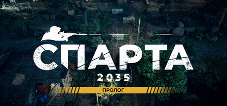 SPARTA 2035 Prologue steam charts
