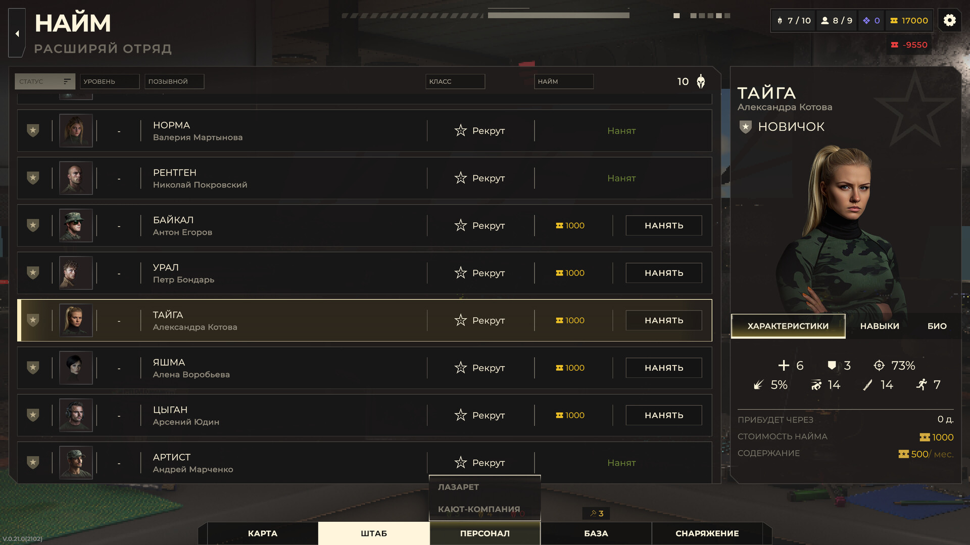 SPARTA 2035 Prologue screenshot #4