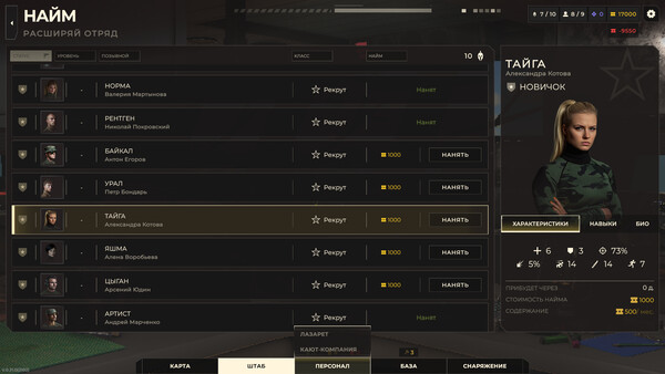 SPARTA 2035 Prologue