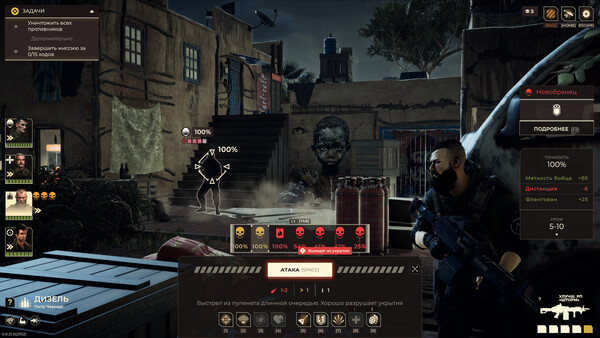SPARTA 2035 Prologue screenshot 8