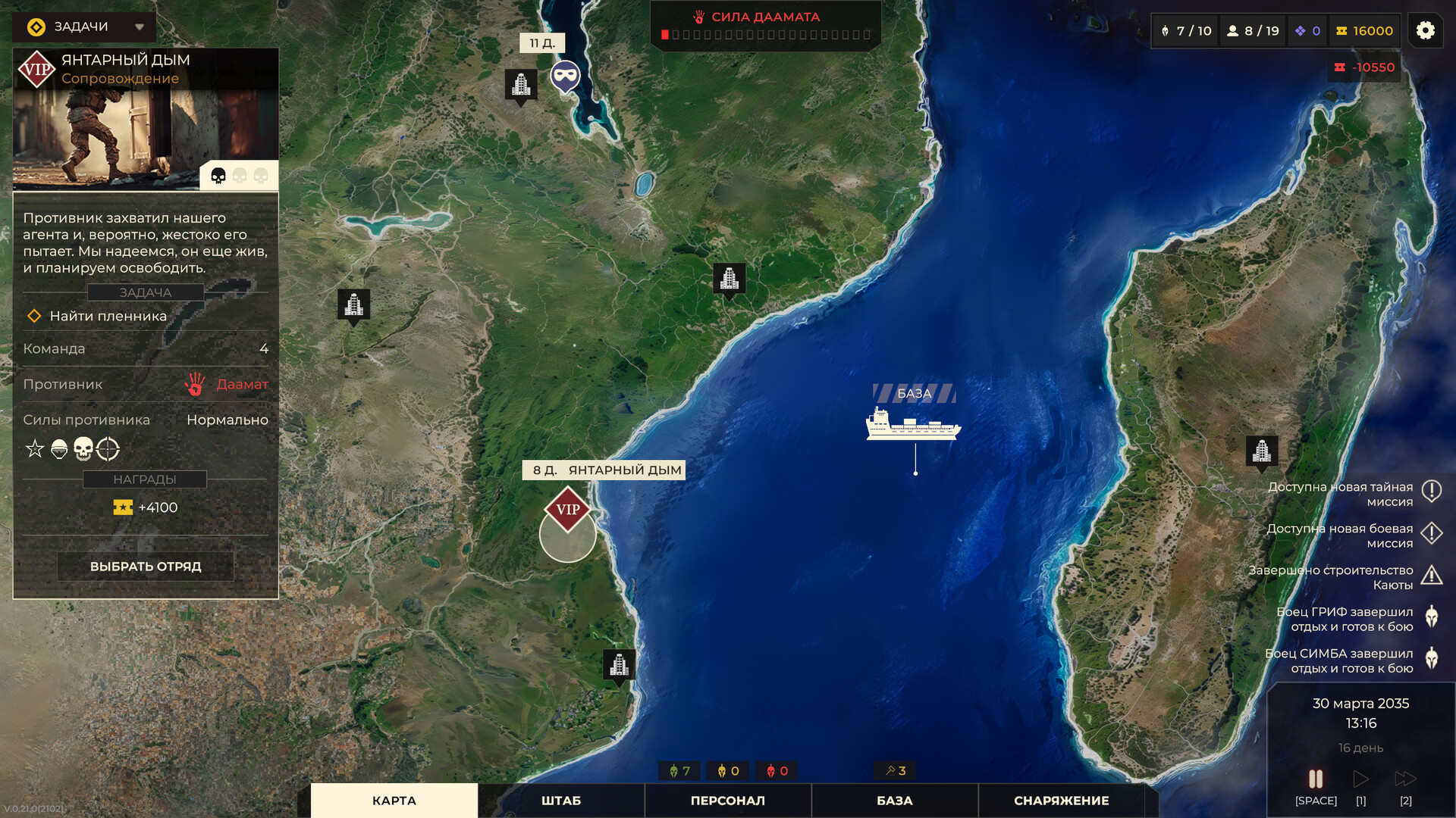 SPARTA 2035 Prologue screenshot #3