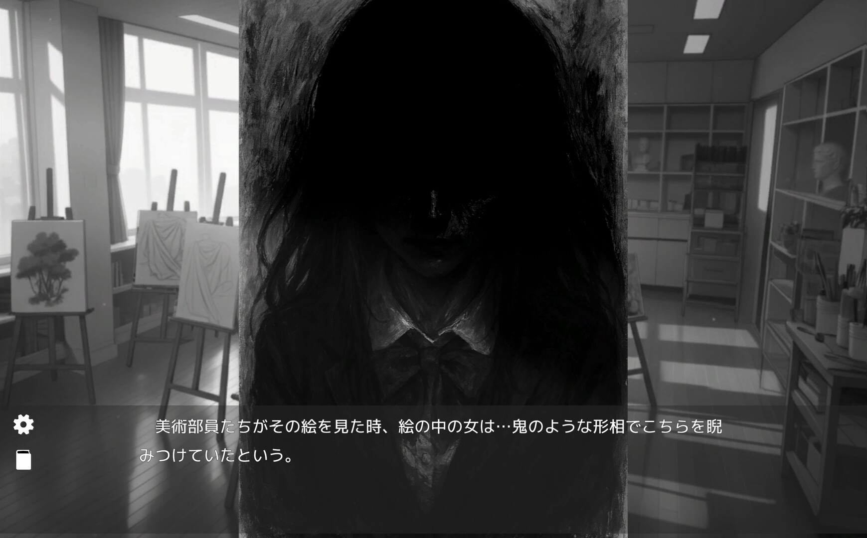 Miracle Detective screenshot #7