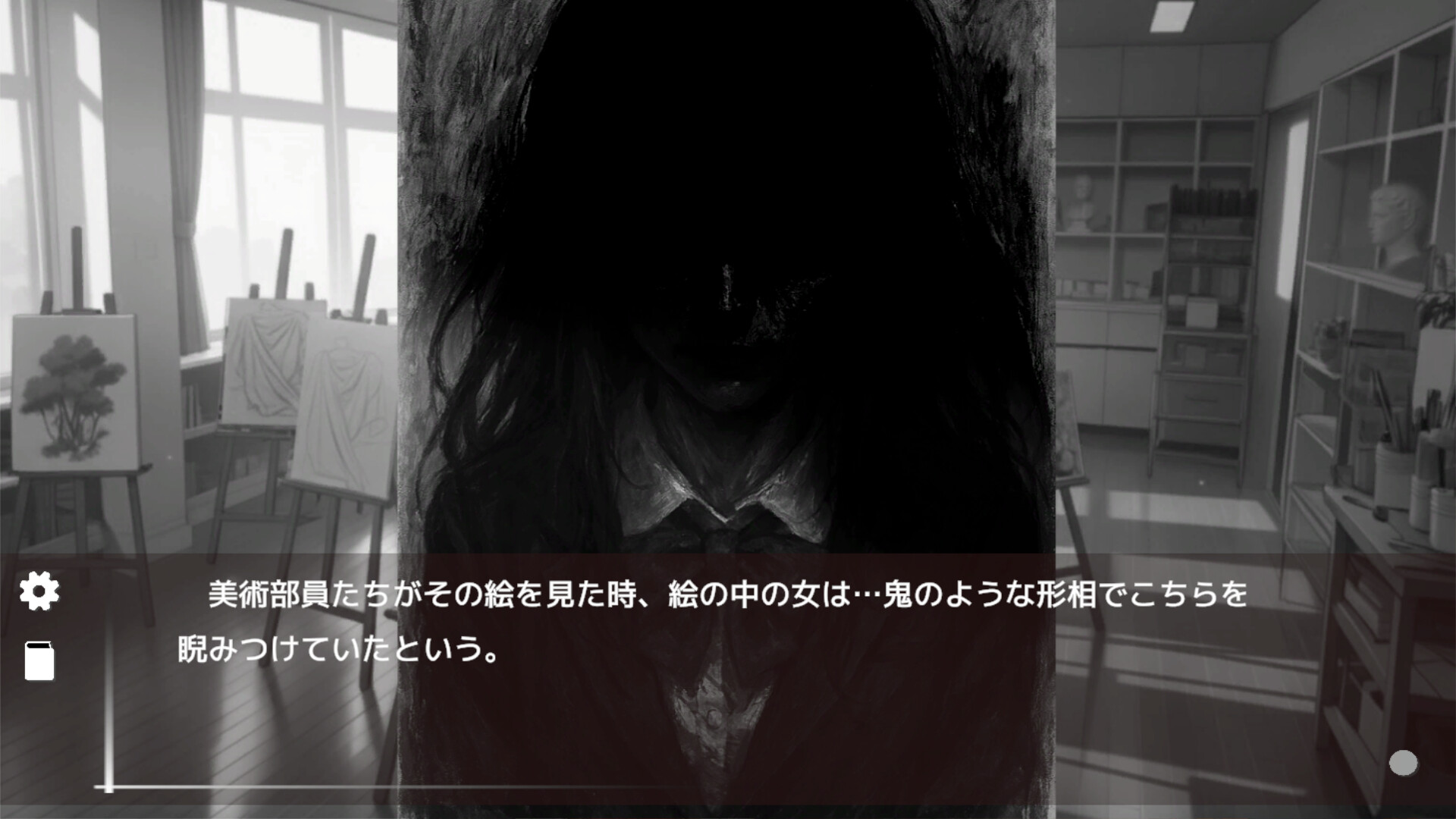 Miracle Detective screenshot 5
