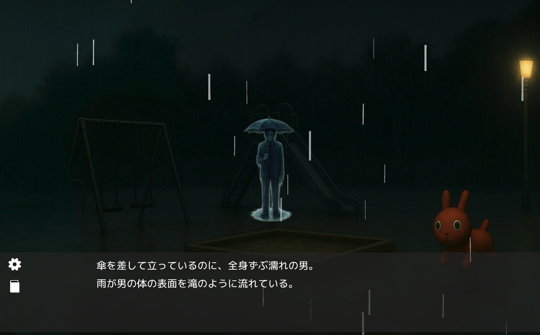 Miracle Detective screenshot #6