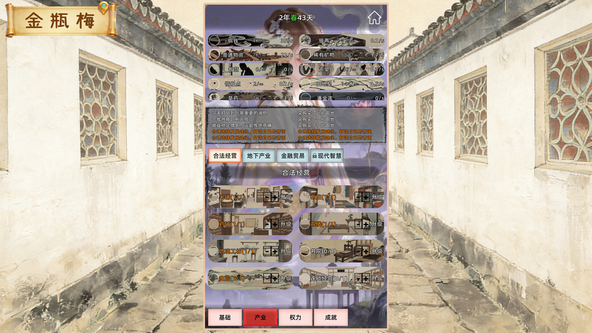 图片2