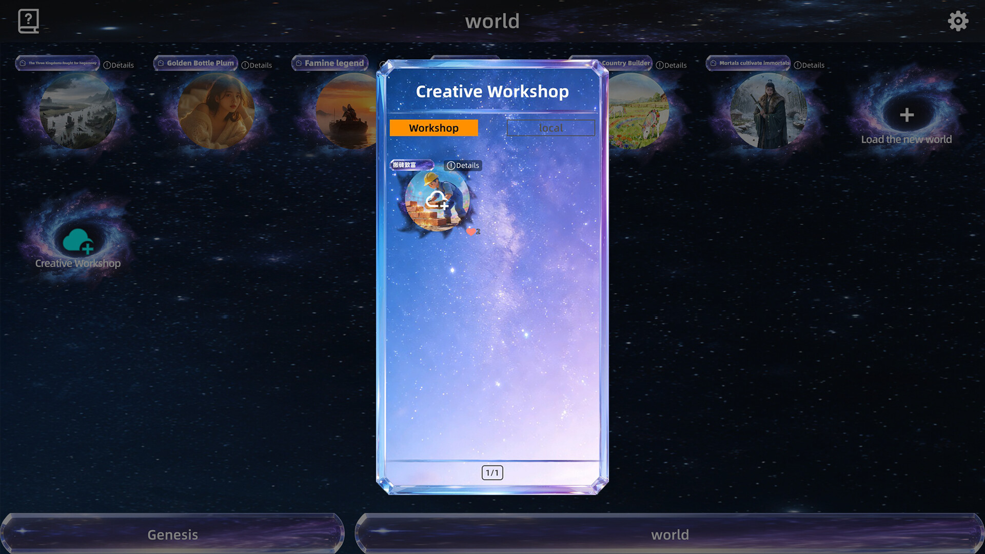 Genesis Relic: Idle Sandbox Simulator screenshot #10