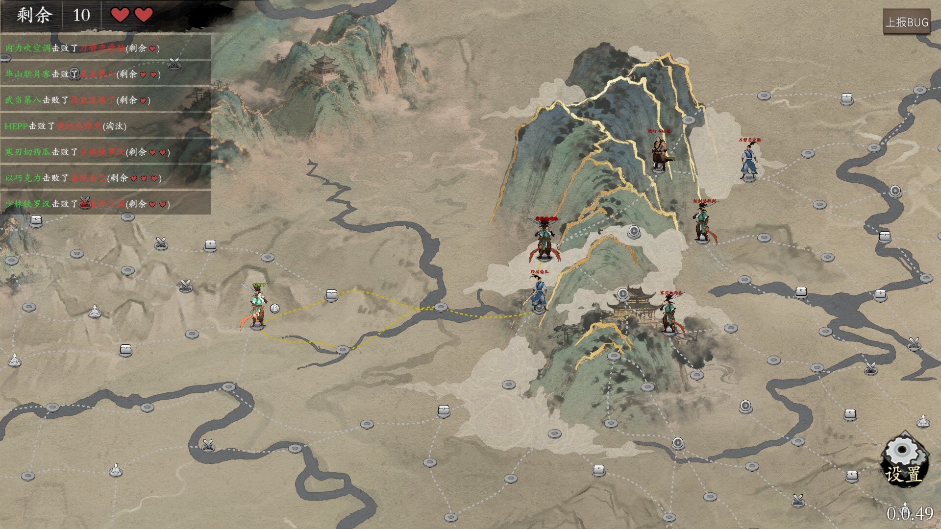 Backpack Jianghu screenshot #1