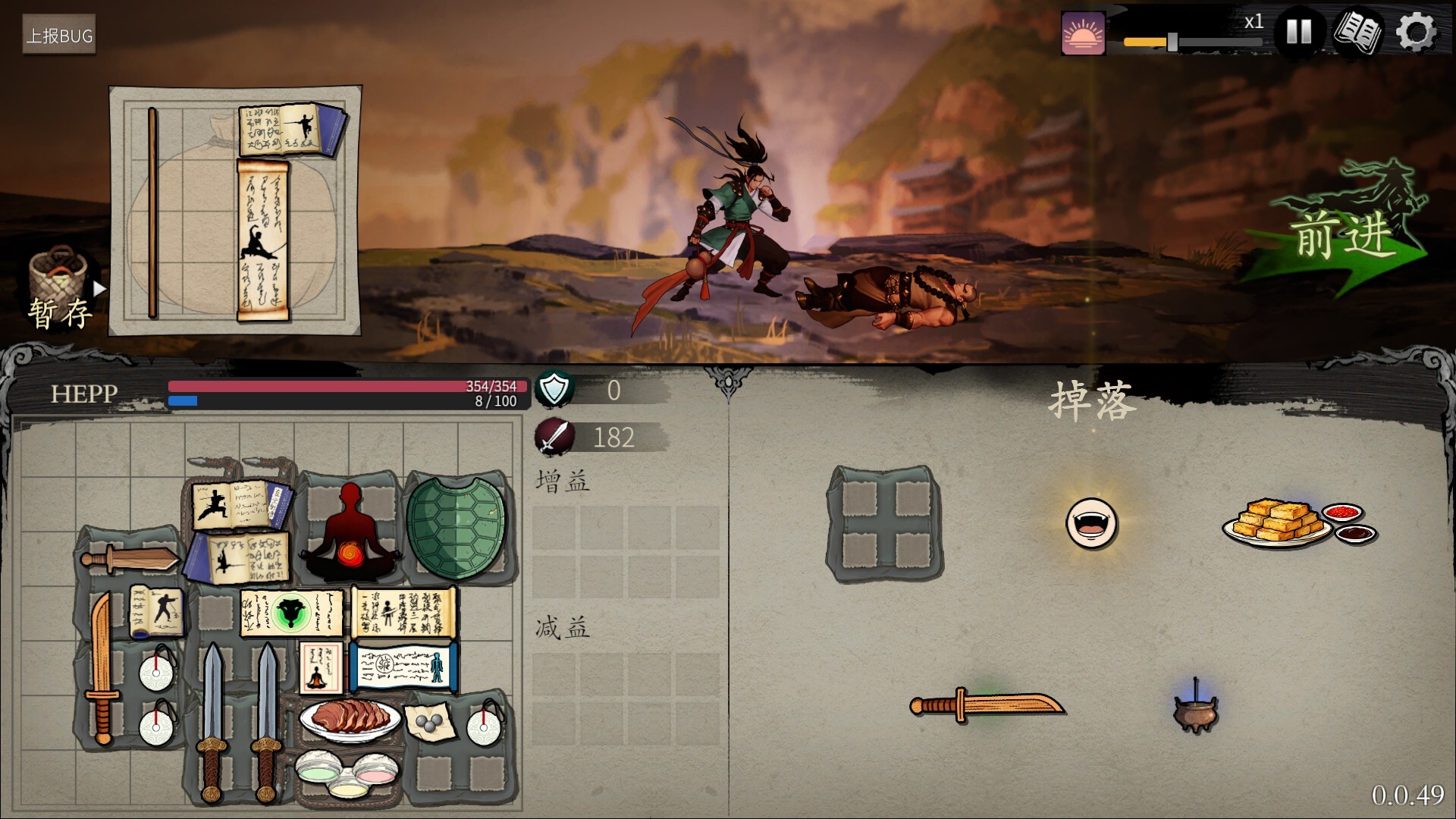 Backpack Jianghu screenshot #6