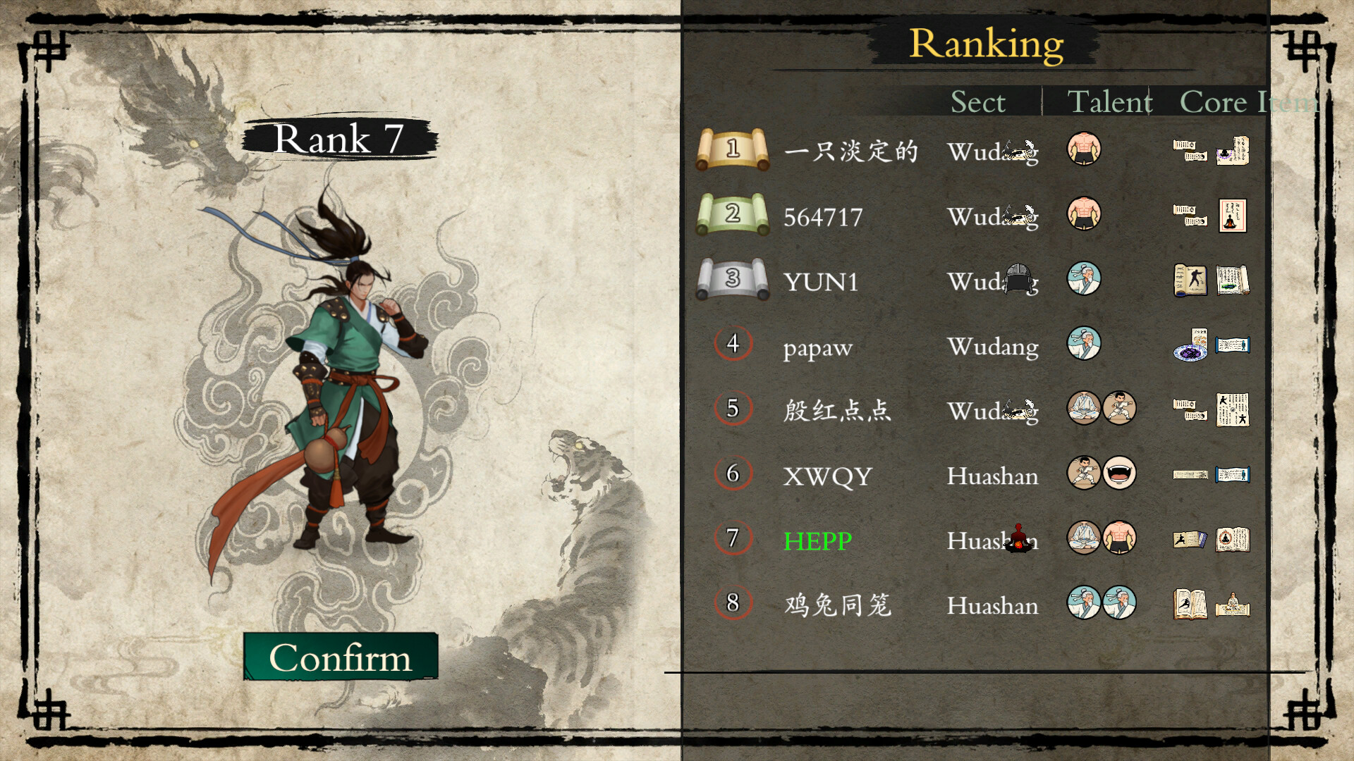 Backpack Jianghu screenshot #7