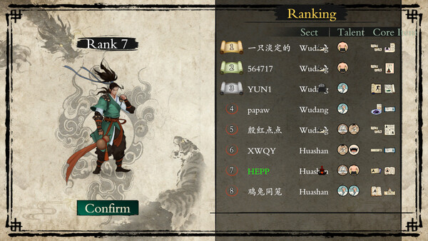 バックパック江湖 スクリーンショット