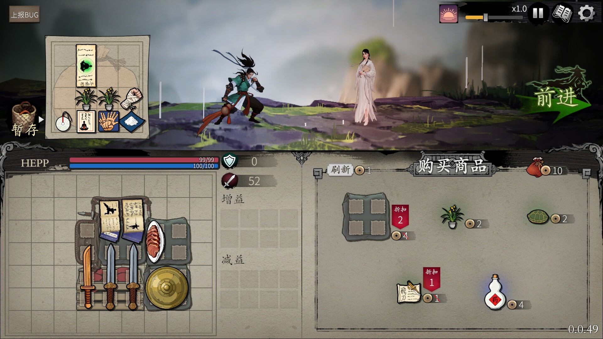 Backpack Jianghu screenshot #3